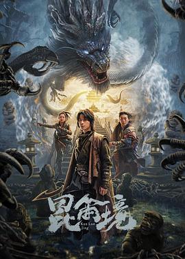 《竹夫人》主视觉